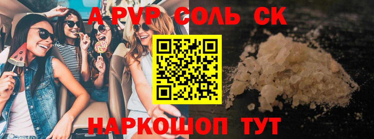 Купить наркотики цена  КОКАИН  LSD-25  МЕФ кристаллы  Вход с VPN  Зима  МАРИХУАНА  Гашиш 