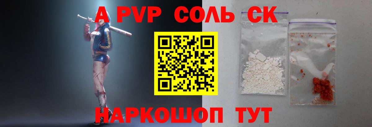 Зима  Alpha-PVP мука  Вход с VPN  Alfa_PVP VHQ 