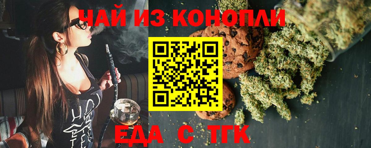 Cannafood конопля Зима