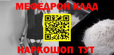 СК Краснодар