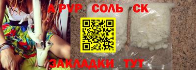 кокаин Комсомольск-на-Амуре