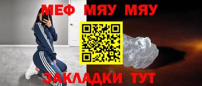 СК Краснодар