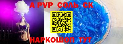 кокаин Комсомольск-на-Амуре