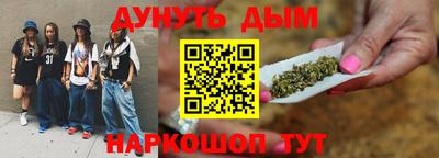 дурь Коммунар