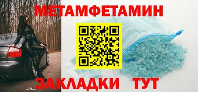 2c-b Краснознаменск