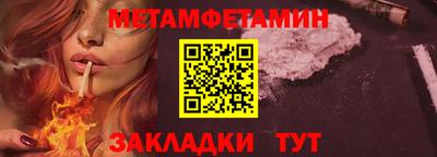 ПСИЛОЦИБИНОВЫЕ ГРИБЫ Конаково