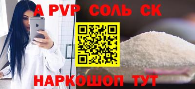 СК Краснодар