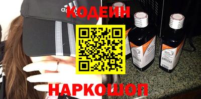 кокаин Комсомольск-на-Амуре