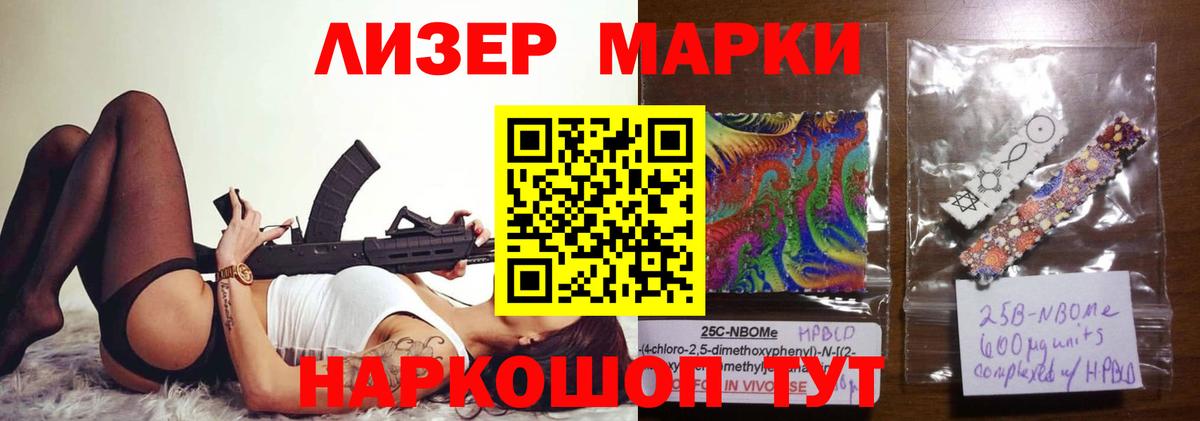 ЛСД экстази  LSD-25 экстази ecstasy  Вход с VPN  Зима  LSD-25 экстази кислота 