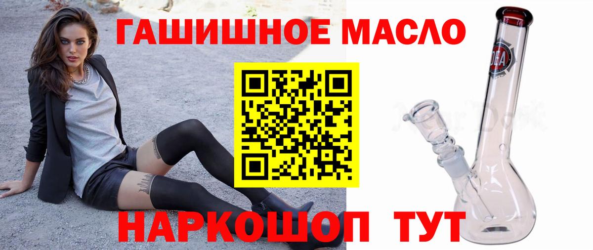 Зима  ТГК концентрат  ТГК Wax  Вход с VPN 